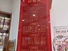 -教师之家赵家羊汤馆(东青龙街店)
