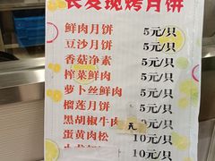 -长发西饼(临顿路店)