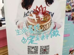 -迪莉娅(欧亚卖场店)
