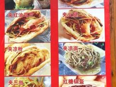 -小陈方酥锅盔(古城总店)