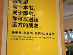 -冯鑫记南京鸭血粉丝汤(来燕路店)