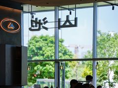 -SAANCI山池咖啡(海上世界文化艺术中心店)