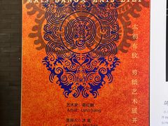 -模范书局诗空间