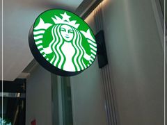 -星巴克(广州萝岗敏捷店)