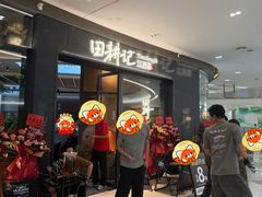 -宝龙城(杭州滨江店)