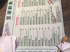 -翠华餐厅(铜锣湾糖街店)