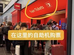 -维也纳国际机场