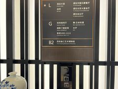 -西安威斯汀大酒店