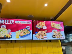 -尊宝比萨(南湖大华店)