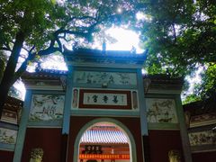 -南岳大庙