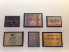 -1078號老北京涮肉(松柏店)