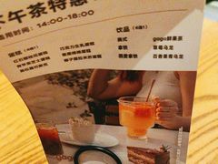 -gaga(深圳福田星河COCO Park店)