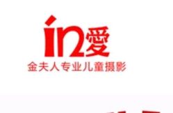-玛瑞莎·儿童·亲子摄影(越秀店)