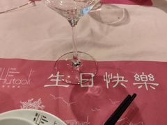 -胡桃里音乐酒馆(环亚凯瑟琳广场店)