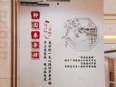 -扬州香格里拉·香宫中餐厅