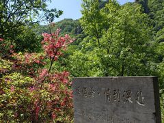-西泰山风景区