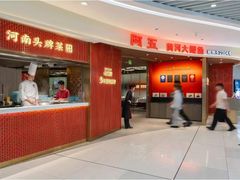 -阿五黄河大鲤鱼(海尚店)