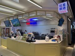 -红星前进面包牛奶公司(君太店)