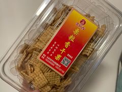 -栗粒香(贵阳路总店)