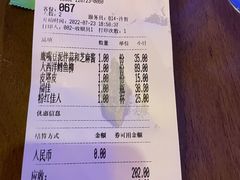 -FISH&POTATO Cō(地中海美食 万象城店)