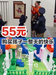 -欢乐陶陶儿童主题乐园(龙岗店)