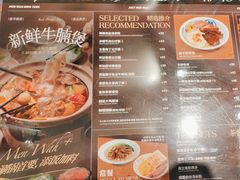 -敏华冰厅(平安金融中心店)