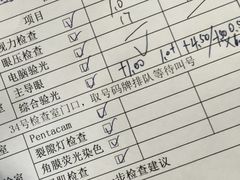 -美尔目眼科医院·近视手术·儿童近视(通州店)