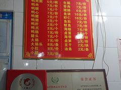 -百成大同鸭肉粥(大同总店)