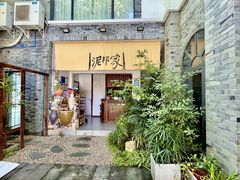 -成都泥邦陶艺民宿(洛带店)