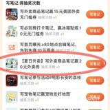 感谢点评，让我每天都喝上一杯0元奶茶！！！