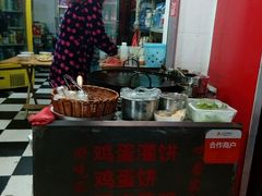 -隆兴饼店