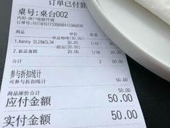 账单-来回·咖啡(钟村咖啡豆店)
