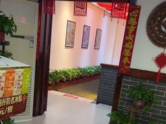 -东北大院·东北菜(三台子店)