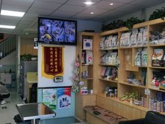 -中农大我爱我爱动物医院·核磁CT·猫病·24小时夜诊中心(石佛营店)