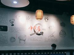 大堂-真食净香居·内蒙烧麦(亚运村店)