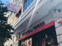 -火腿博物馆(马约尔广场店)