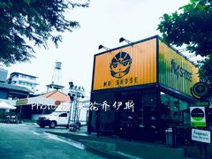 -宁曼路