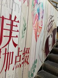 -天秤座发型社