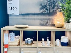 -宜家家居(哈尔滨商场店)