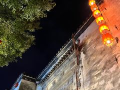 -黎阳老街