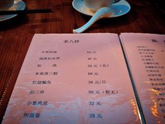 -三林本帮馆(中林街店)