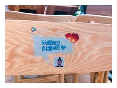 -满记甜品(王府井北京市百货大楼店)