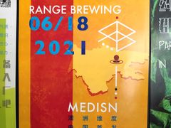 -MEDISN·药厂
