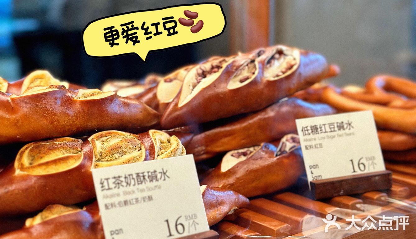 南京美食测评｜面包脑袋不断剁手的经验之谈，有些是不得不爱！