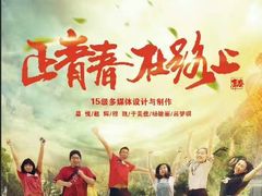 -北京联合大学(北四环校区)