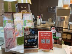 -派悦坊·甜品·蛋糕(日坛店)