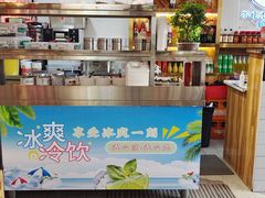 -蛙一刀·麻椒鱼火锅(金仙桥店)