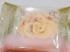 -好利来(团结湖店)