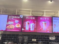 -COSTA COFFEE(百葛服务区店)