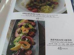 菜单-LENBACH兰巴赫西餐啤酒坊(大连东港店)